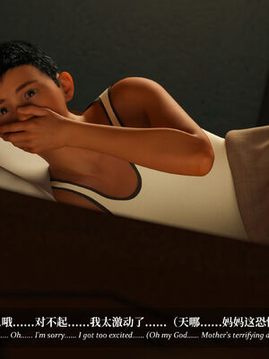 [Laputa] 淫母日记07 纯爱篇_286