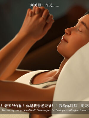 [Laputa] 淫母日记07 纯爱篇_294