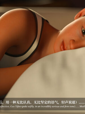 [Laputa] 淫母日记07 纯爱篇_298