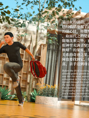 [Laputa] 淫母日记07 纯爱篇_300