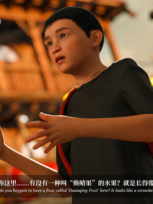 [Laputa] 淫母日记07 纯爱篇_308