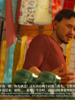 [Laputa] 淫母日记07 纯爱篇_314