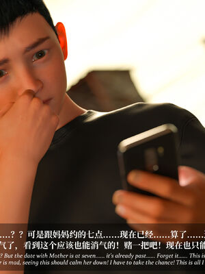 [Laputa] 淫母日记07 纯爱篇_315