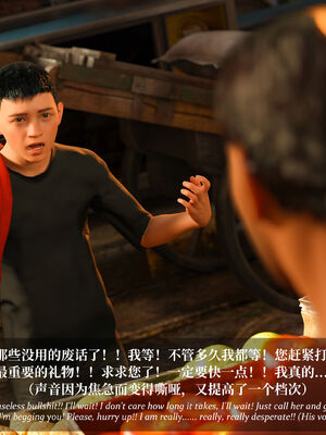 [Laputa] 淫母日记07 纯爱篇_318