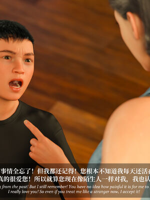 [Laputa] 淫母日记07 纯爱篇_341