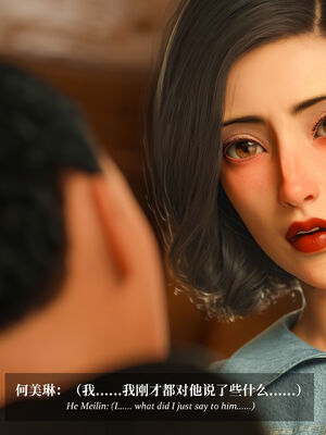 [Laputa] 淫母日记07 纯爱篇_342