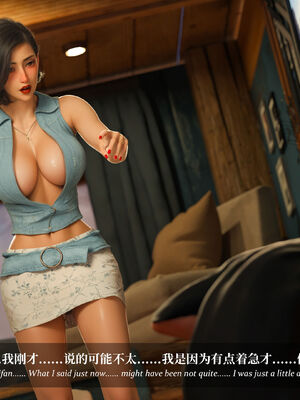 [Laputa] 淫母日记07 纯爱篇_345