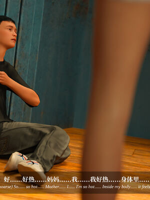 [Laputa] 淫母日记07 纯爱篇_346