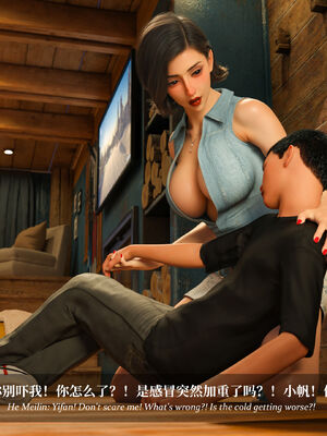 [Laputa] 淫母日记07 纯爱篇_347