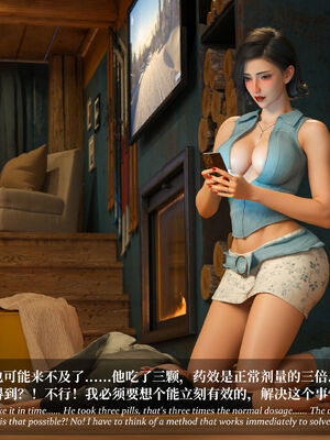 [Laputa] 淫母日记07 纯爱篇_357