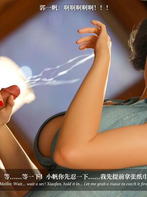 [Laputa] 淫母日记07 纯爱篇_373