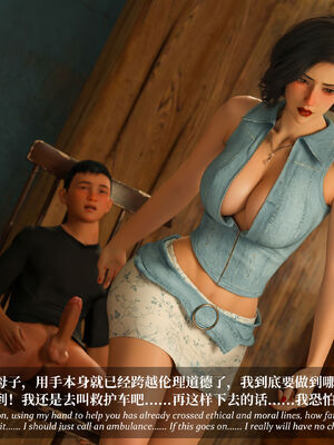 [Laputa] 淫母日记07 纯爱篇_379