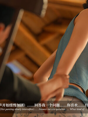 [Laputa] 淫母日记07 纯爱篇_383