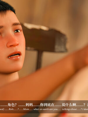 [Laputa] 淫母日记07 纯爱篇_384