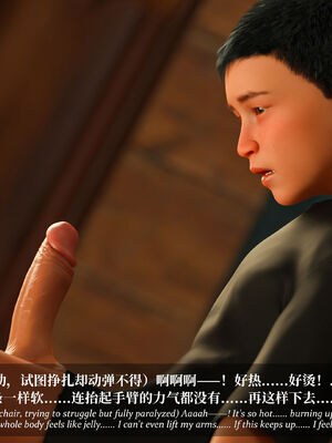 [Laputa] 淫母日记07 纯爱篇_392