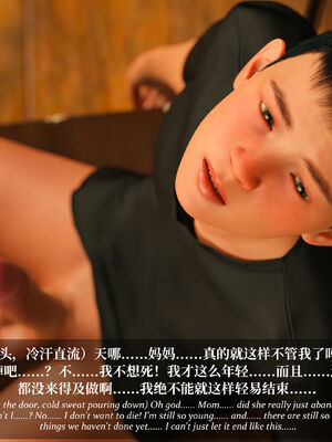 [Laputa] 淫母日记07 纯爱篇_393