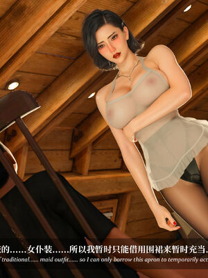 [Laputa] 淫母日记07 纯爱篇_398