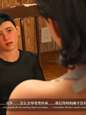 [Laputa] 淫母日记07 纯爱篇_399