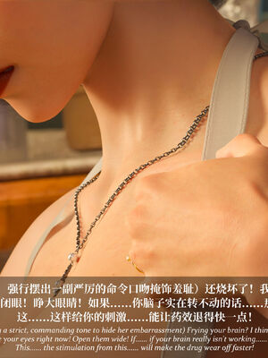 [Laputa] 淫母日记07 纯爱篇_407