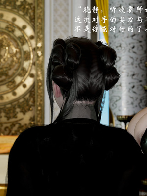 [Jayep]武林 17-兵神怪坛5_063