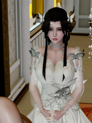 [Jayep]武林 17-兵神怪坛5_071