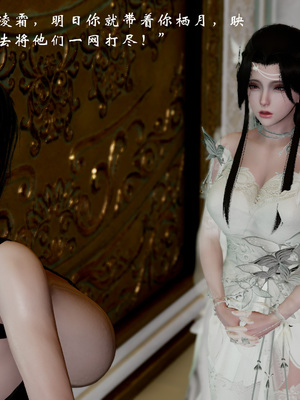 [Jayep]武林 17-兵神怪坛5_073