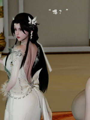 [Jayep]武林 17-兵神怪坛5_076