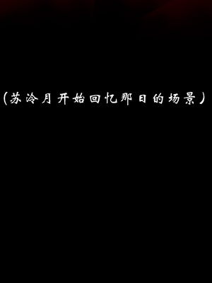 [Jayep]武林 17-兵神怪坛5_099