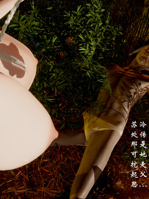 [Jayep]武林 17-兵神怪坛5_120