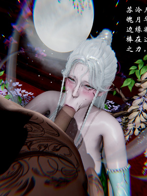 [Jayep]武林 17-兵神怪坛5_145