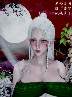 [Jayep]武林 17-兵神怪坛5_155