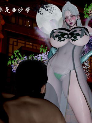 [Jayep]武林 17-兵神怪坛5_158