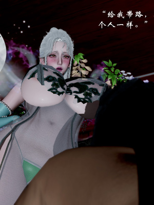 [Jayep]武林 17-兵神怪坛5_160