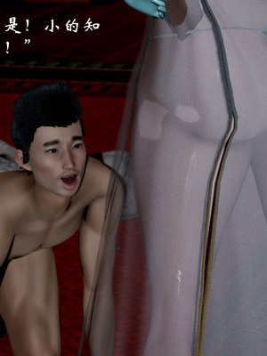 [Jayep]武林 17-兵神怪坛5_161