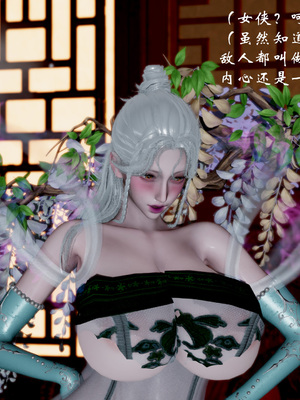 [Jayep]武林 17-兵神怪坛5_162