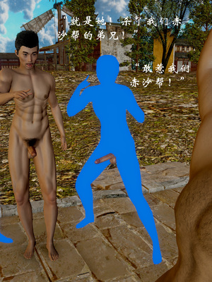 [Jayep]武林 17-兵神怪坛5_196