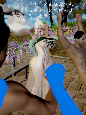 [Jayep]武林 17-兵神怪坛5_198