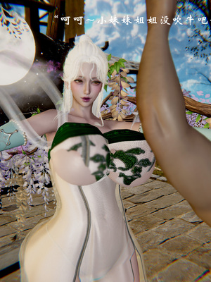 [Jayep]武林 17-兵神怪坛5_207