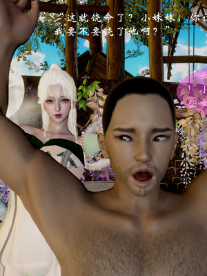 [Jayep]武林 17-兵神怪坛5_209