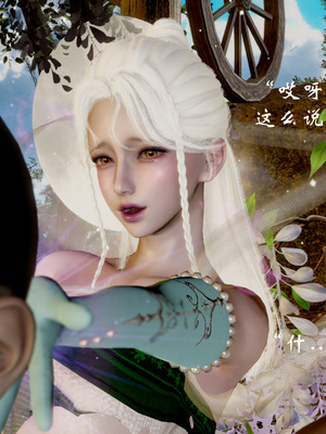 [Jayep]武林 17-兵神怪坛5_217