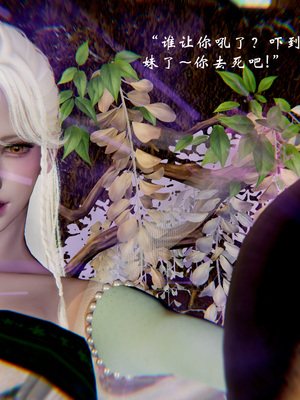 [Jayep]武林 17-兵神怪坛5_221