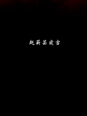 [Jayep]武林 17-兵神怪坛5_229