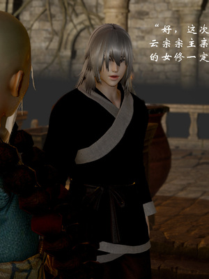 [Jayep]武林 17-兵神怪坛5_241