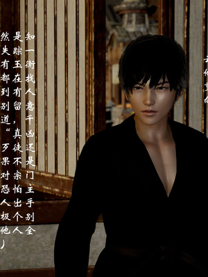 [Jayep]武林 17-兵神怪坛5_254