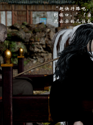 [Jayep]武林 17-兵神怪坛5_259