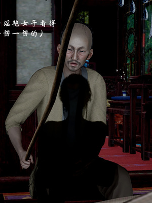 [Jayep]武林 17-兵神怪坛5_262