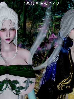 [Jayep]武林 17-兵神怪坛5_289