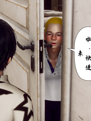 [Hgg]妈妈变成了表弟的奴隶_004