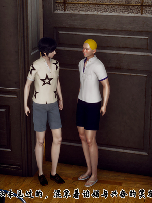 [Hgg]妈妈变成了表弟的奴隶_005