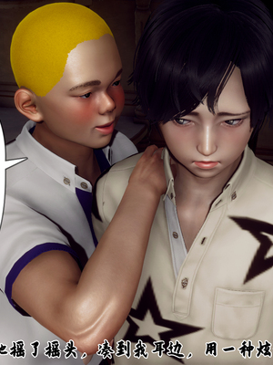 [Hgg]妈妈变成了表弟的奴隶_020